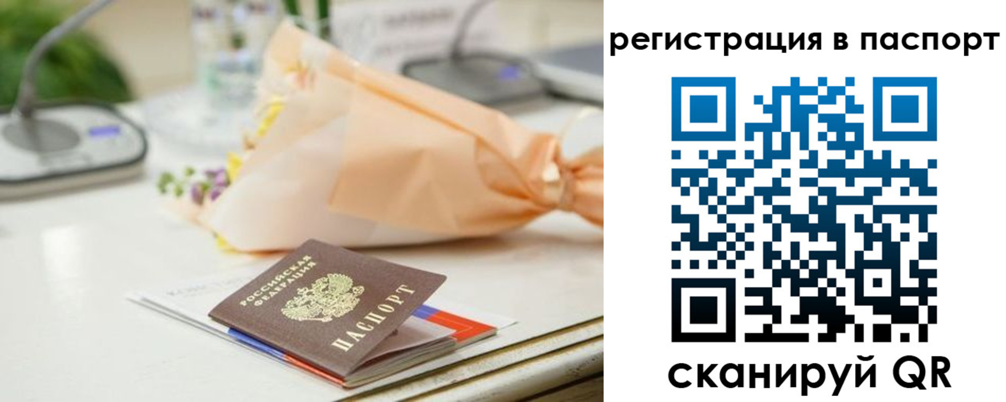 временная регистрация адрес в Осташкове