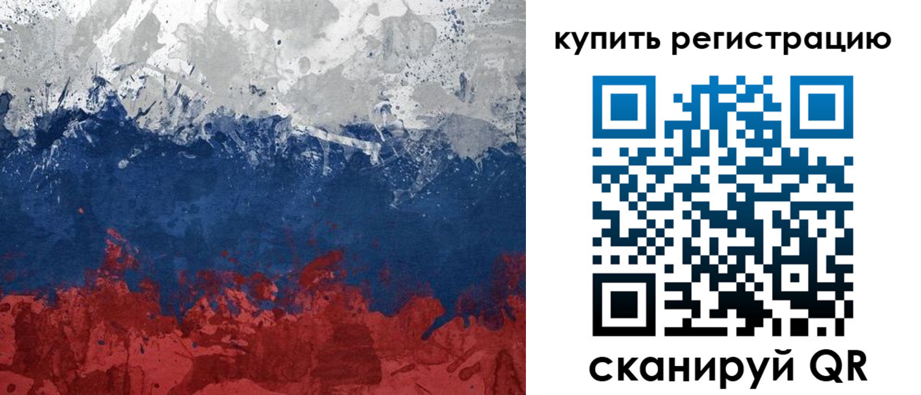 временная регистрация адрес в Осташкове