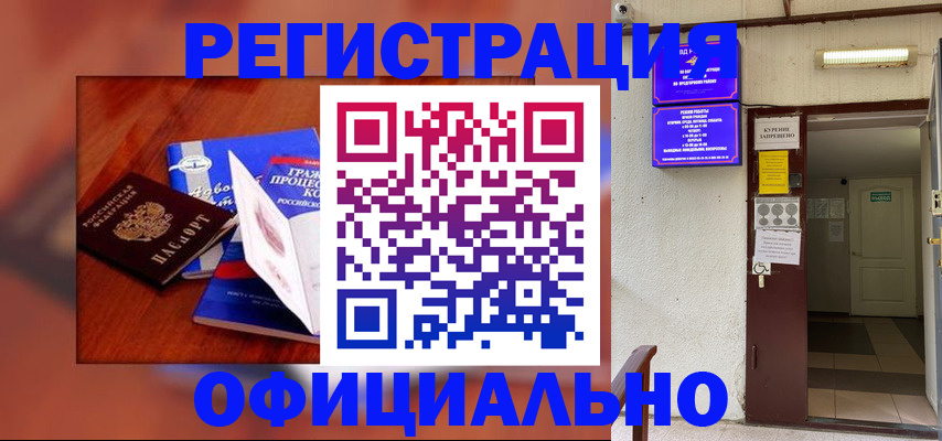 пропишу в квартире в Осташкове